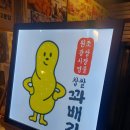 하트찹쌀꽈배기 | [내돈내산] 종로 광장시장 찹쌀 꽈배기 맛집 추천 후기, 위치, 메뉴, 가격[맛:5/5점]