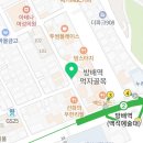 멀티커피 방배점 이미지
