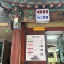 안양 명학역 한식 쌈밥 맛집 “옛집” 후기