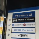 M체형교정&PT | 역삼PT 체형교정까지 되는 피티수업 솔직후기 M PT