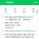 서혜정원 이미지