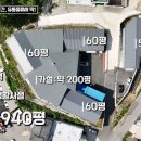 인계3진입로 이미지