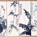 서예(사군자)및 문인화 이미지