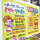 해맑은의원 이미지