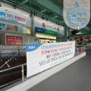 농출산물 마트 이미지