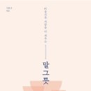 삼성그릇 이미지