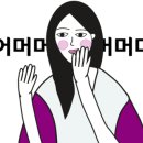 우와담 이미지