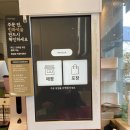 바르다김선생 군포시청점 이미지