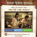 엄마보쌈족발