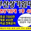 비룡공인중개사사무소 이미지