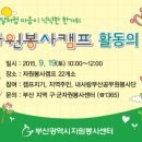 어울림마당 작은도서관 이미지
