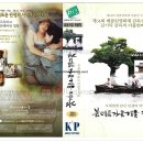 그리고봄 이미지