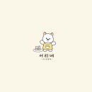 서리네