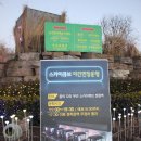 순천만별빛펜션 이미지