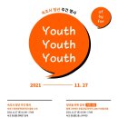 트리밸 이미지