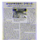 HP포토카페 이미지