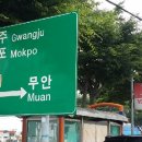 녹색한우타운