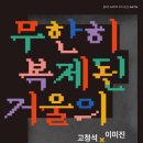 제이스테어