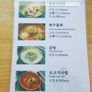 함양집 이미지