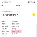 2022년 5월~6월(문경)회계 이미지