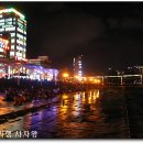 수변공원