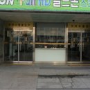 하나세인스톤2차 네이버블로그