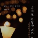 문장유치원 이미지