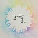 한찬우 이미지
