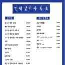 바다실비 이미지