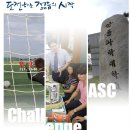 안동과학대학교 이미지