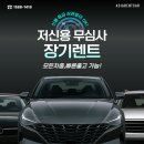 아시아렌트카