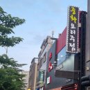 퓨전쓰촨1995 이미지