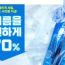 골드 스킨앤바디 이미지