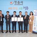 ㈜대한고속 이미지