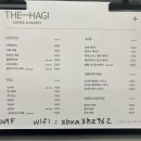 THE HAGI(더하기) 이미지