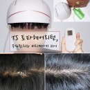 Return 리턴 헤어