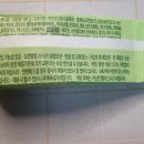 세븐일레븐 유성휴먼시아점 이미지