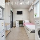 스테이사당