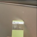 디벌션(Diversion) 이미지