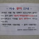 녹천약수터 이미지