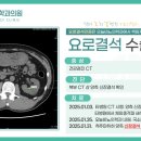 오비뇨기과의원 이미지