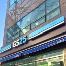 GS25고현그랜드점 이미지