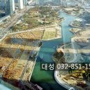 송도대성공인중개사사무소 이미지