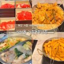 [기장 맛집] 샤브원 기장동부산점, 샤브샤브 무한리필 뷔페 솔직후기