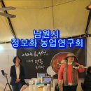 남원태백산맥