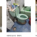정주하우징 - 김천시 노실고개길 102-1 | 정주하우징