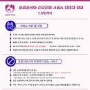 드림맘산후케어 이미지