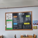 돈하루감자탕