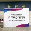 팀유덕관