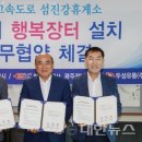 (주)행복유통 네이버블로그